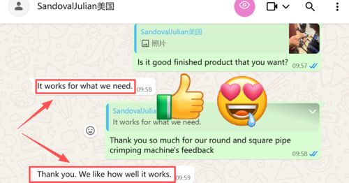 các phản hồi tốt từ khách hàng TX Mỹ của chúng tôi cho 3 inch tròn ống crimping máy và + hình dạng sản phẩm hoàn thành