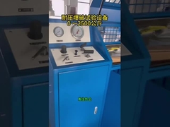 Máy ép ống bơm áp suất cao với áp suất làm việc bơm ≤0,8Mpa áp suất 20 bar