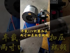 12V và 24v 2 inch 4SP xe tải ống cuộn máy